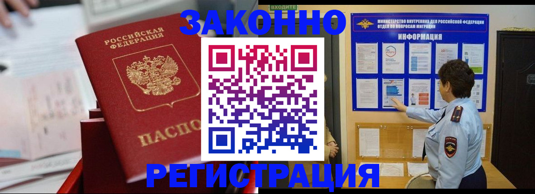 пропишу в квартире в Павловском Посаде