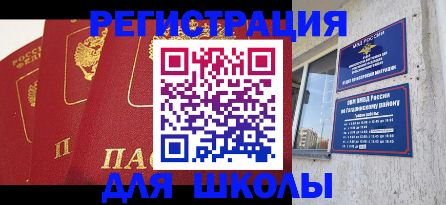 найти адрес прописки в Павловском Посаде